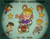 020 10th Anniversary Set 10 Elton